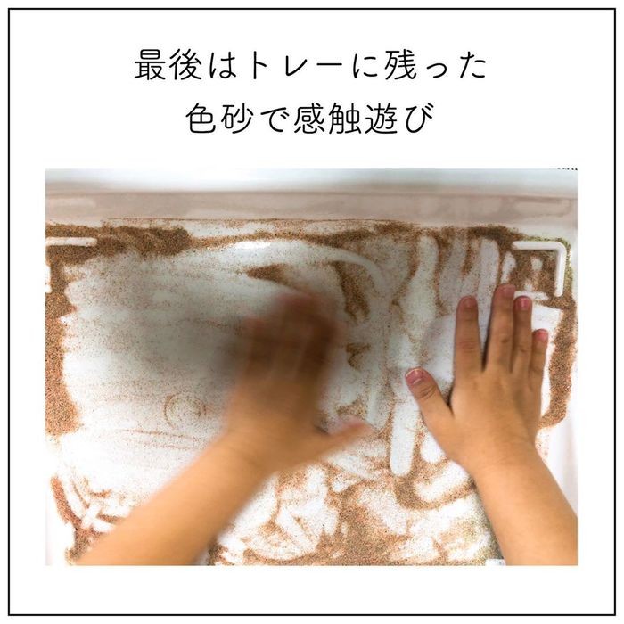 100均の材料でこんなに楽しめる 手作り知育おもちゃのアイデア4選