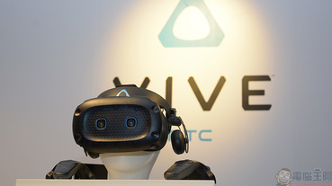 HTC VIVE Cosmos 完整系列發表，模組化設計讓 VR 裝置更有彈性