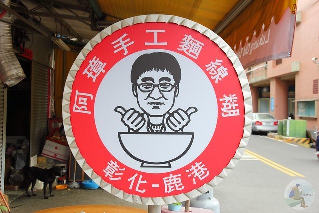 鹿港輕旅行