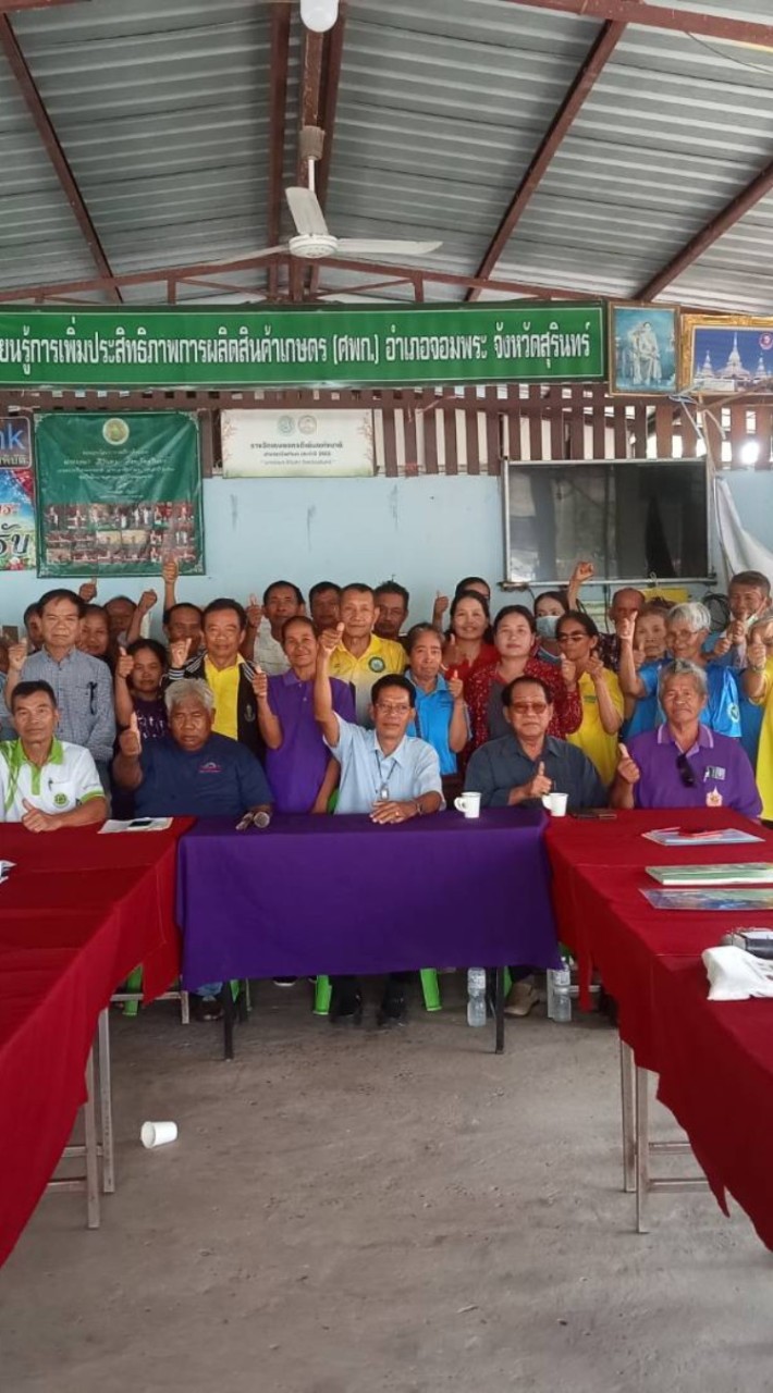 อาสาพัฒนาสุรินทร์