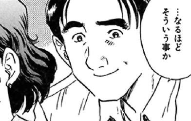 蔵の宿 無料マンガ Line マンガ