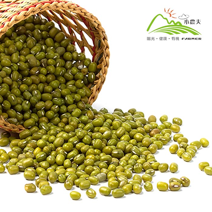 純正國產粉綠豆