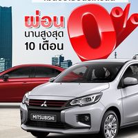 ประกันผ่อนได้0% 10งวด สมัครฟรี0บาท