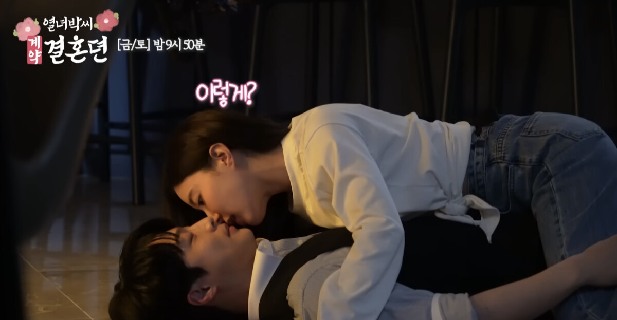 《烈女朴氏契約結婚傳》幕後秘密