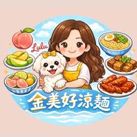 金美好涼麵