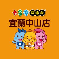 卡多摩宜蘭中山店🦆🍊🧅