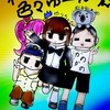 雑談とか色々ゆーかり⭐︎