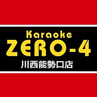 カラオケZERO-4川西能勢口店