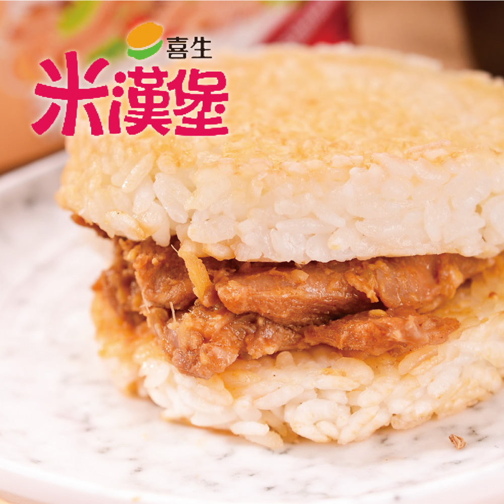 口感宛如現作，風味更勝速食店