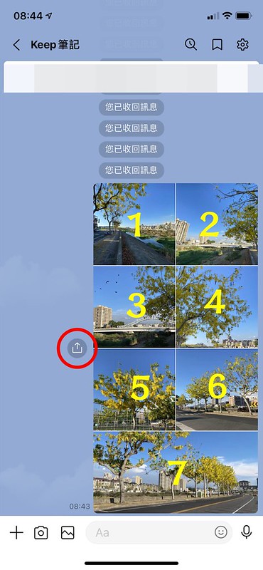LINE釋出最新11.9.0版本