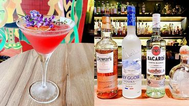 【肺炎OUT在家FUN】在家也能買醉！自己動手做調酒～居家DIY「4款調酒教學」，30秒就完成！