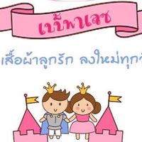 Babeepalace