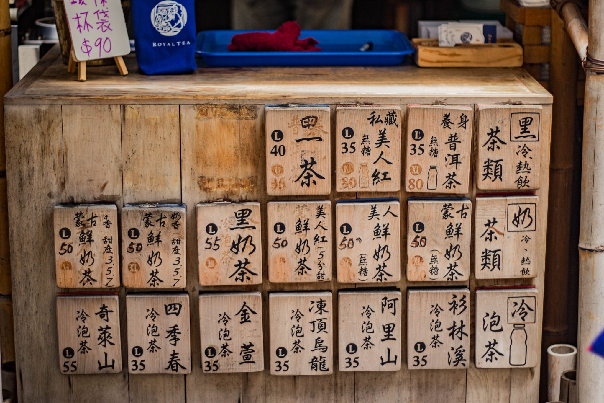 御點茶,西子灣美食