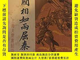下單前【商品問與答】詢問存貨！超重費另計！商品由中國寄至臺灣約10-15天不包含六日與國定假日！