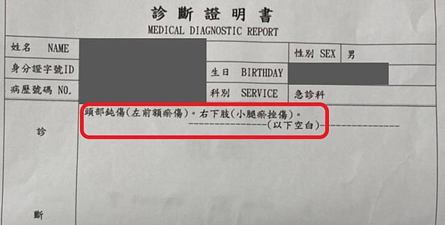 台南驚爆「累犯」托育員　再犯不當照顧傷男嬰