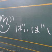 雑談オプ♡