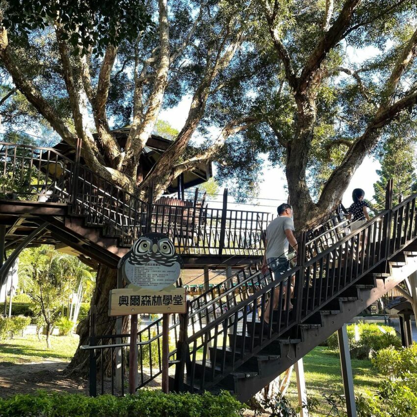 &#x5967;&#x723E;&#x68EE;&#x6797;&#x5B78;&#x5802;