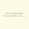 CCD群 （有社群優惠價）