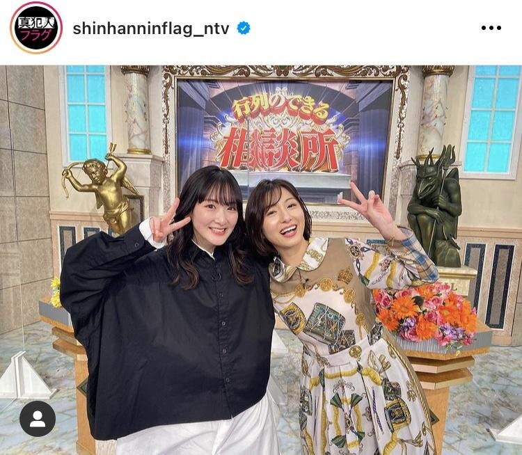 生駒里奈 元乃木坂46 市來玲奈アナとの 同期 2shotにファン歓喜 共演うれしい かわいい ザテレビジョン