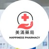 美滿藥局 高藥師