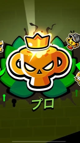 モンブラン帝国
