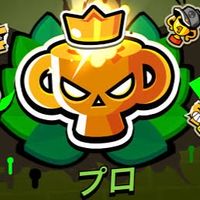 モンブラン帝国