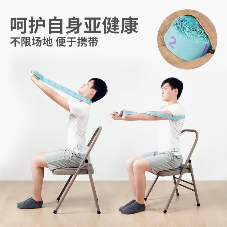 瑜伽彈力帶男女開肩繩健身阻力拉力帶伸展帶拉伸拉筋帶開背練肩膀