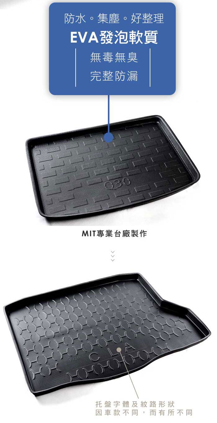 現貨2015後 IS 汽油 IS300 FSPORT 汽車後廂防水托盤 後車箱墊 後廂置物盤 蜂巢後車廂墊 後車箱防水墊