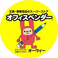 オフィスベンダー文具の杜