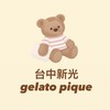 gelato pique台中新光店
