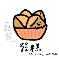永恆的發糕 x ChouBye