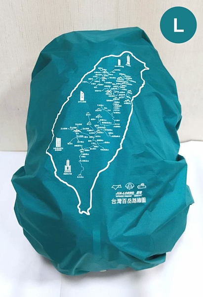 防水背包套 台灣製!!