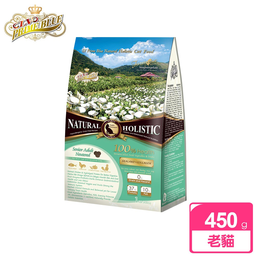 ISO22000HACCP驗證 絕育貓 過胖貓 嚴選無穀飼料降低過敏的機會 台灣製造台灣製造台灣製造 台灣製造台灣製造台灣製造