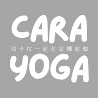 卡拉線上錄影課