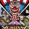 CROSSGUILD