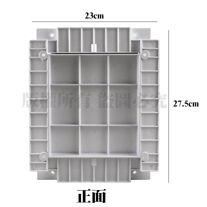 【SUPA FINE 勳風】吸頂扇通用型水泥固定板組(HF-7499-1)