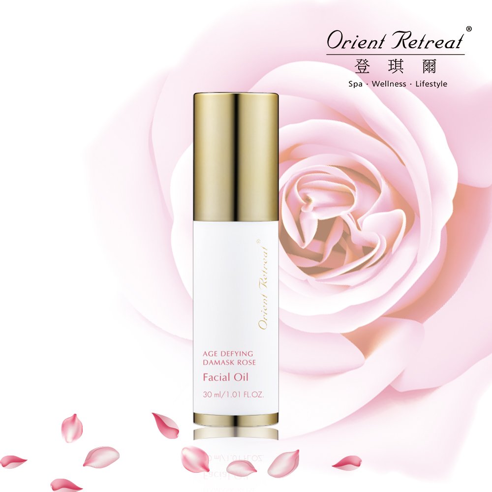 【Orient Retreat登琪爾】大馬士革玫瑰煥顏精華油 Age Defying Damask Rose Facial Oil (30ml/瓶)