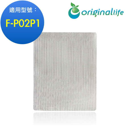 ☆創新水洗濾網 隨時享有好空氣☆ ★水氧離子集塵過濾PM2.5、花粉、髒污 ★觸媒抗菌、防黴，不受菌種限制 ★SGS認證【綠能水氧負離子】，清淨空氣異味、TVOCs ★RoHS歐盟認證，安全無毒 ★專