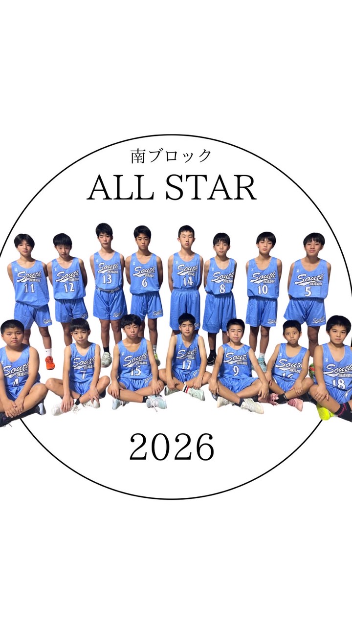 2026オールスター男子
