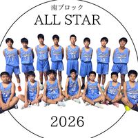 2026オールスター男子