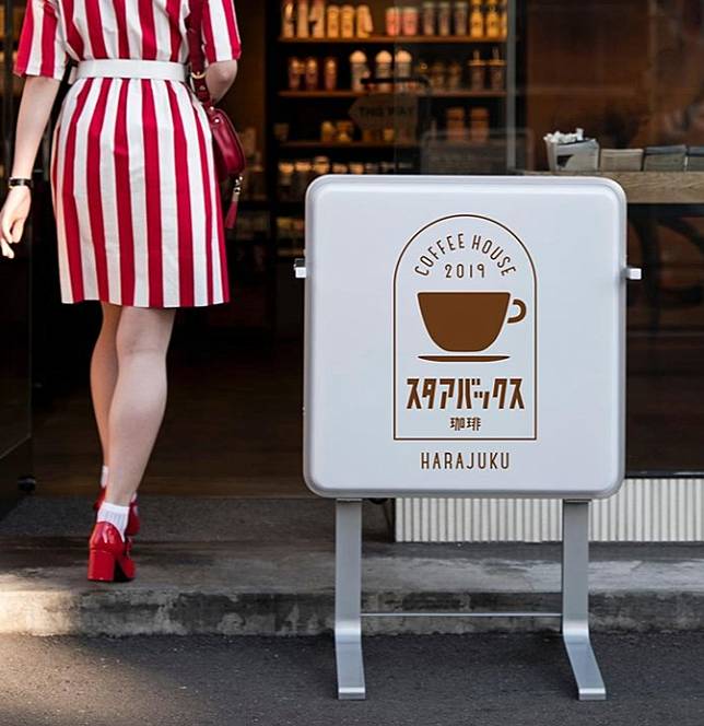 日本星巴克化身昭和風喫茶店 スタアバックス珈琲 期間限定推出 花式布丁星冰樂 Vogue Line Today