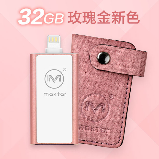 iPhone專用口袋相簿，立即清出更多拍照空間