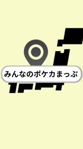 【みんポケ】情報交換室 in 九州(福岡・佐賀・長崎・熊本・大分・宮崎・鹿児島・沖縄)
