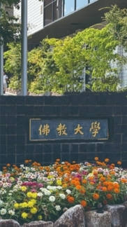 内観万博2026