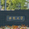 内観万博2026