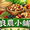 良農小舖-寶島優鮮團購