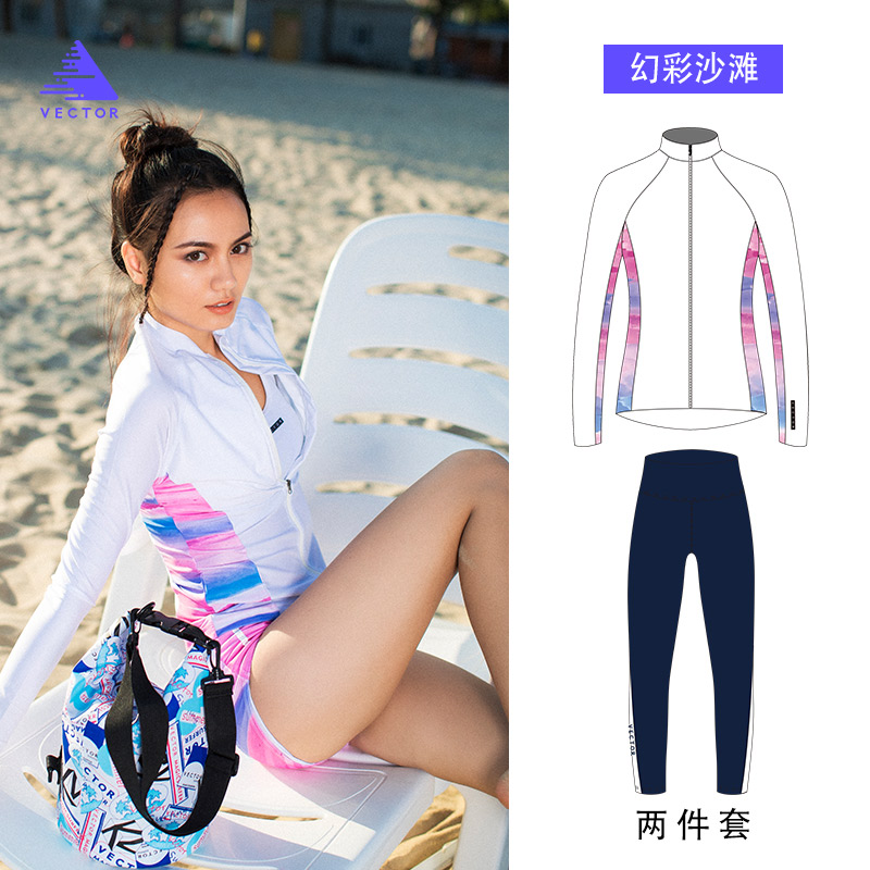 VECTOR潛水服女長袖泳衣分體防曬浮潛裝備溫泉泳衣沖浪服水母衣