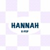 Hannah代購（韓團周邊/淘寶/小物）