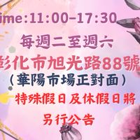小薰便宜購/小薰團購網