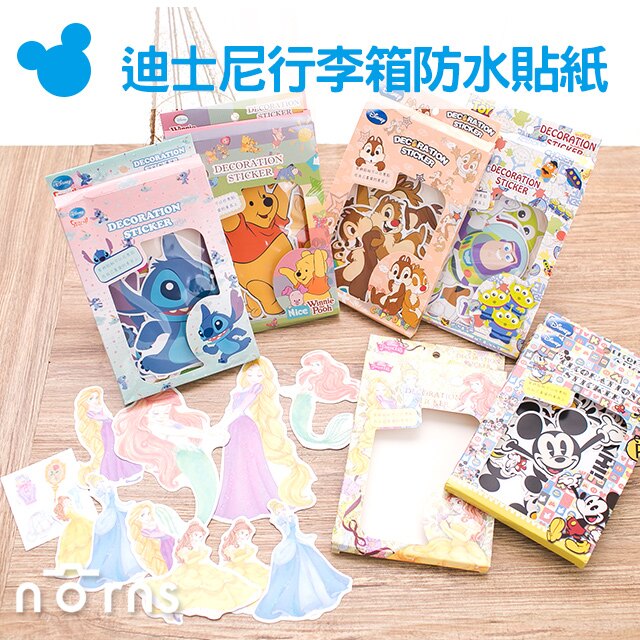 士林門市、中山門市、公館門市，同步販售※Line ID請搜尋：@norns